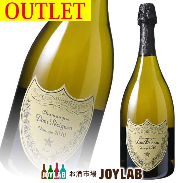 ドンペリニヨン 白 2010 750ml 箱なし アウトレット Dom perignon